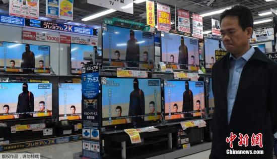 當(dāng)?shù)貢r(shí)間1月20日，日本東京，民眾在電視機(jī)前觀看極端組織劫持綁架日本人質(zhì)事件最新播報(bào)。