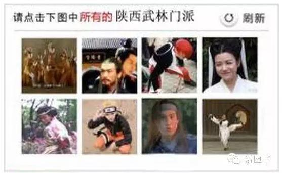 12月7日，澎湃新聞（www.thepaper.cn）記者致電12306客服。對(duì)方表示，圖片驗(yàn)證碼的確不容易讓人識(shí)別，這一問題已向技術(shù)部門反映，同時(shí)，也建議旅客通過刷新選擇相對(duì)容易識(shí)別的圖片驗(yàn)證碼。