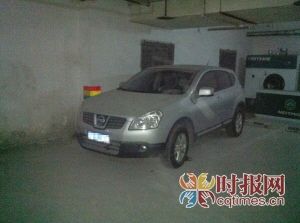 陳先生喝醉酒將車停在車庫，酒醒后以為車輛不見了，近三個(gè)月后在車庫找到