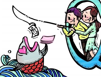 借點(diǎn)錢用用。