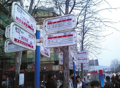 3月16日，江蘇省南京市，眾多乘客在“火車站廣場東”站臺候車。圖/東方IC