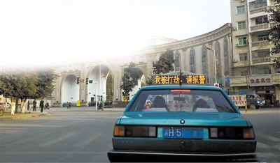 前天傍晚，石柱縣城內(nèi)，譚師傅開著“我被打劫，請報警”的出租車載客，市民看到后紛紛報警。網(wǎng)絡(luò)截圖