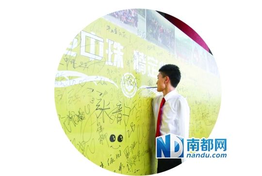 楊孟衡在畢業(yè)生留言板上留言。