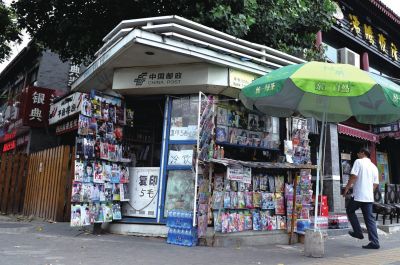 地安門街角，一座報(bào)刊亭靜靜矗立。京華時(shí)報(bào)記者趙思衡攝