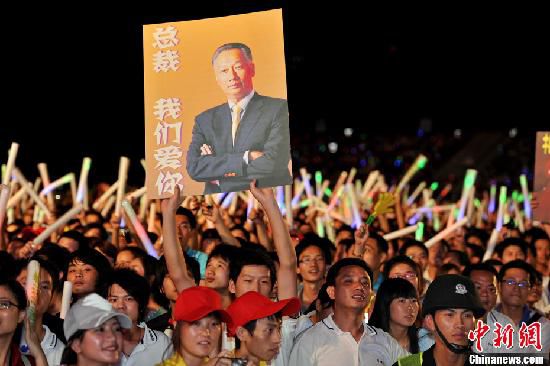 資料圖：2011年深圳富士康舉辦慈善晚會。