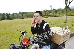 在推銷路上，黃鑫接到一位女生要衛(wèi)生巾的電話，顯得十分高興。