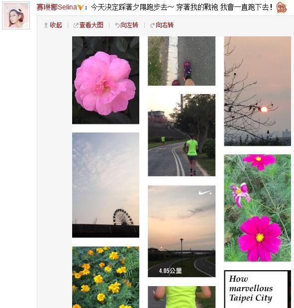 Selina宣布離婚后發(fā)文感謝前夫。