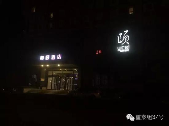 事發(fā)酒店。新京報(bào)記者 林斐然 攝
