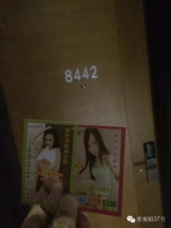 店多客房內(nèi)均發(fā)現(xiàn)有“小卡片”。    新京報(bào)記者 林斐然 攝
