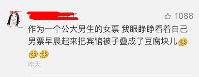 這個學校的男生宿舍火了！女同學都喊著要嫁