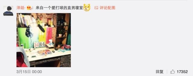 這個學校的男生宿舍火了！女同學都喊著要嫁
