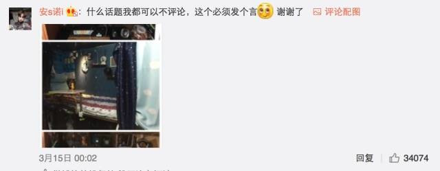 這個學校的男生宿舍火了！女同學都喊著要嫁
