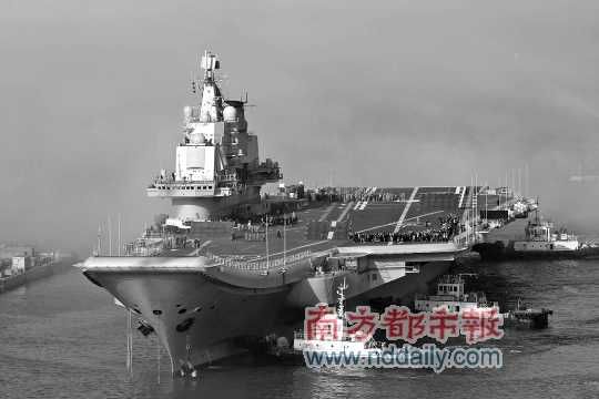 中國(guó)首艘航母訓(xùn)練平臺(tái)資料圖片。