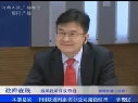 華豫民作客《政府在線》談聯(lián)通聯(lián)通網(wǎng)絡(luò)信號(hào)問(wèn)題