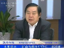 李清樹談全省商務系統(tǒng)政風行風建設(shè)