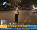 面包車(chē)撞護(hù)欄 司機(jī)肇事逃逸