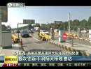 6座“改裝車”塞進15人！