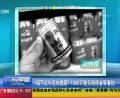 喝了紅牛沒長翅膀？1300萬美元賠償金等著你