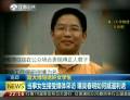 廈大博導(dǎo)誘奸女學(xué)生 當(dāng)事女生接受媒體采訪(fǎng) 曝吳春明如何威逼利誘