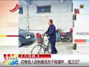 古稀老人因檔案丟失不能退休，誰之過？