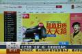 今天您要“血拼”嗎？先來讀讀寶典吧！