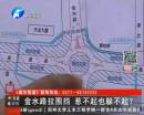 金水路未來(lái)路拉圍擋 還能過(guò)么？