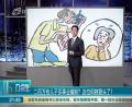 二百萬給兒子買事業(yè)編制？