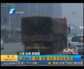 貨車遭路政車輛追趕釀慘??？