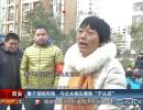 妻子深陷傳銷 與丈夫相見竟稱“不認(rèn)識(shí)”