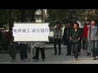 校園微電影《關(guān)愛生命安全，共建和諧校園之——美好的一天》