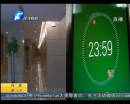 115萬大獎今日截止 得主會出現么？