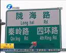 鄭州隴?？焖俾肺鞫螌㈤_(kāi)通
