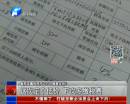 直系親屬間房產過戶可隨意報價？