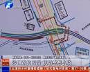 沙口路圍擋 機(jī)動車咋繞行？