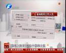 鄭州二手房稅率東區(qū)西區(qū)不一樣？