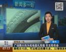 廣場(chǎng)舞大媽為搶地盤扎輪胎 車主險(xiǎn)喪命