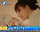 兩會(huì)大參考：產(chǎn)假延長 你怎么看