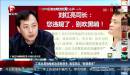 工商總局抽檢稱(chēng)電商假貨多 淘寶回應(yīng)“假貨最多”