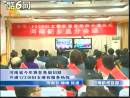 河南省各級(jí)婦聯(lián)開(kāi)通婦女維權(quán)服務(wù)熱線