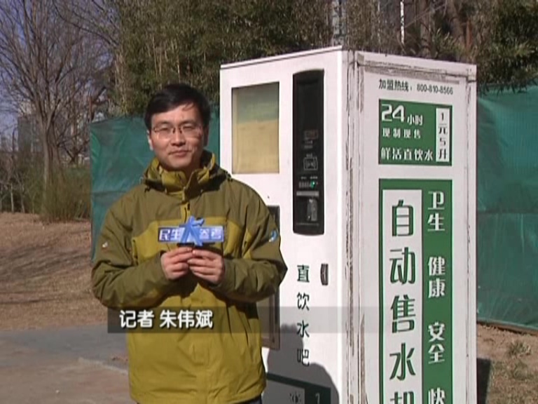 兩會大參考：南水進京潤萬家 北京市民不?？? width=