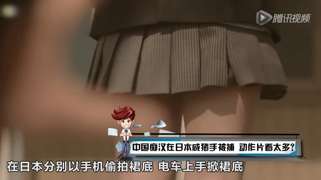 中國(guó)癡漢在日本咸豬手被捕 動(dòng)作片看太多？