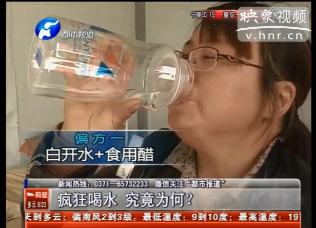 每天喝水37斤女子究竟得了什么??？