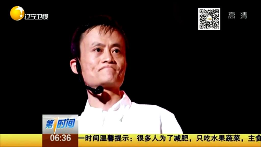 馬云來信：高考失敗算啥？重要的是從未放棄努力！