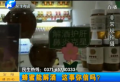 喝醉了就喝蜂蜜 行嗎？