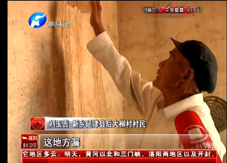 誰在“惦記”五保戶的危房補助？