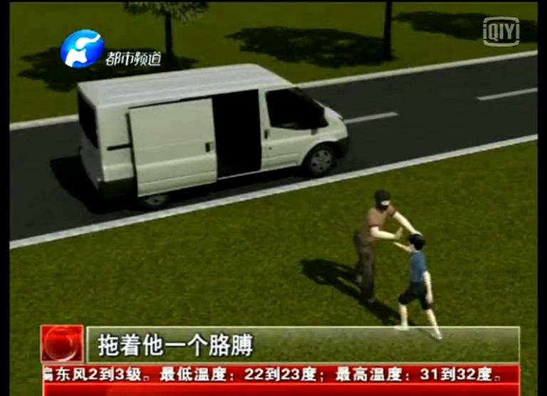 十歲男童遭三壯漢綁架竟自己逃脫？