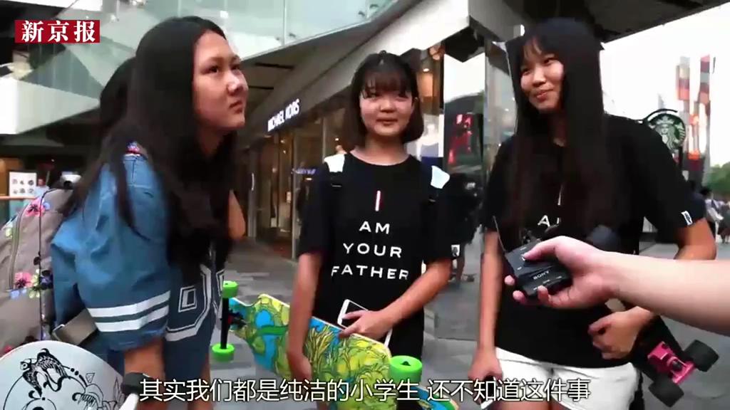 街拍：公眾場(chǎng)合啪啪啪你咋看？