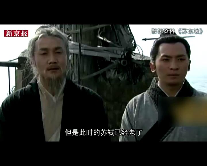 吹空調(diào)還嫌熱？古代有許多名人可是熱死的