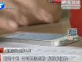 誰(shuí)賣了我的號(hào)碼？