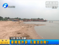 暑期意外多 兒童怎自救？